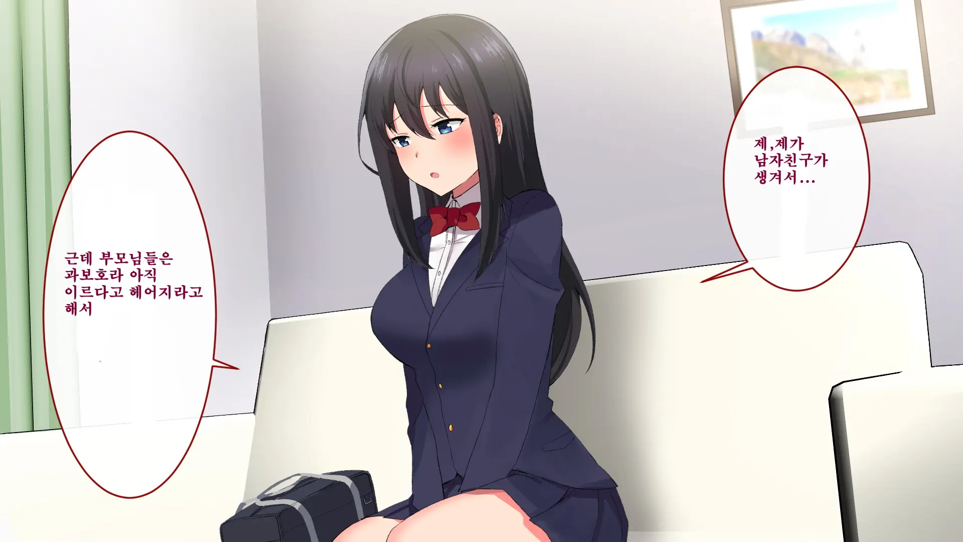 Mei No Junshinmuku Na Kokoro Ni Tsukekonde Yaritai Houdai Hamemakutta Hanashi